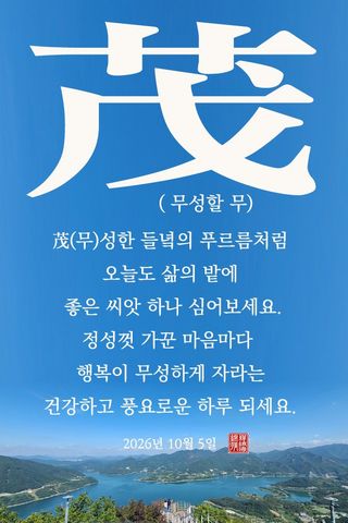 정진해님의 자유주제 · 자유게시판 작성글 사진