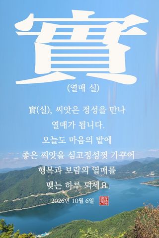 정진해님의 자유주제 · 자유게시판 작성글 사진