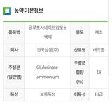 농사대장님의 자유주제·자유게시판 작성글 사진