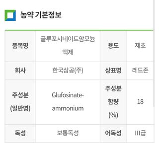 농사대장님의 자유주제 · 자유게시판 작성글 사진