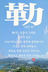 팜모닝 자유주제·자유게시판 게시글 이미지