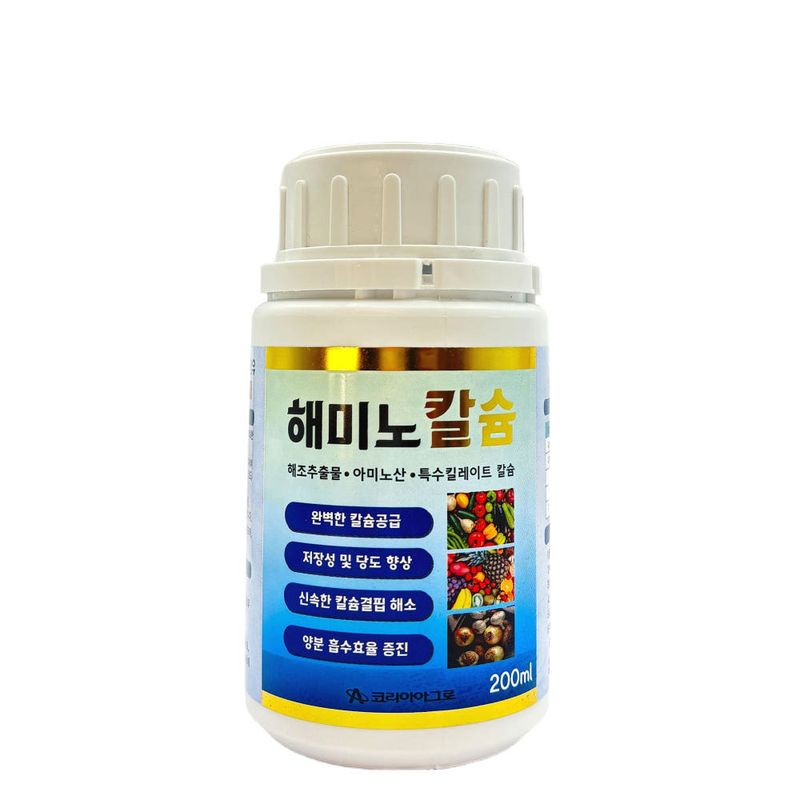 장터 상품 [코리아아그로 해미노칼슘 200ml 식물영양제 칼슘비료 복합비료 해조추출물 아미노산] 썸네일