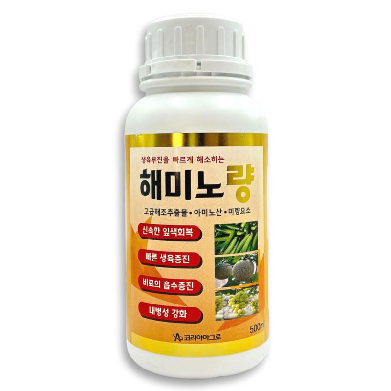 장터 상품 [코리아아그로 해미노량 500ml 식물영양제 해조추출물 아미노산 대용량 효과빠른 비료] 썸네일