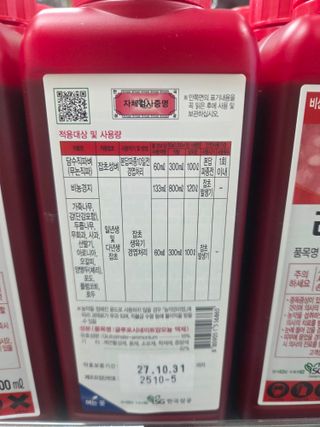 농사대장님의 자유주제 · 자유게시판 작성글 사진