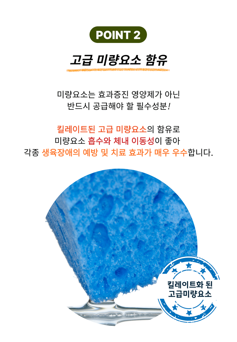 병천아그로(주)법인님의 장터 판매 상품 [코리아아그로 해미노량 500ml 식물영양제 해조추출물 아미노산 대용량 효과빠른 비료] 첨부 사진