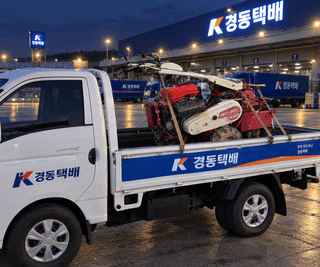 최병기님의 자유주제 · 자유게시판 작성글 사진