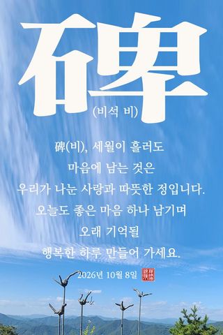 정진해님의 자유주제 · 자유게시판 작성글 사진