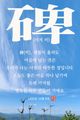 홈 갤러리 이미지