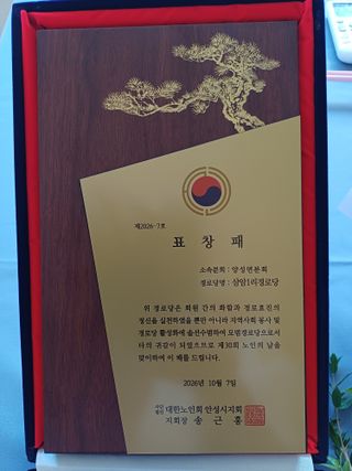 이철우님의 자유주제·자유게시판 작성글 사진