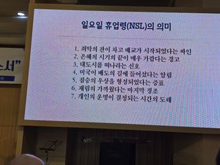 장관덕님의 자유주제 · 자유게시판 작성글 사진
