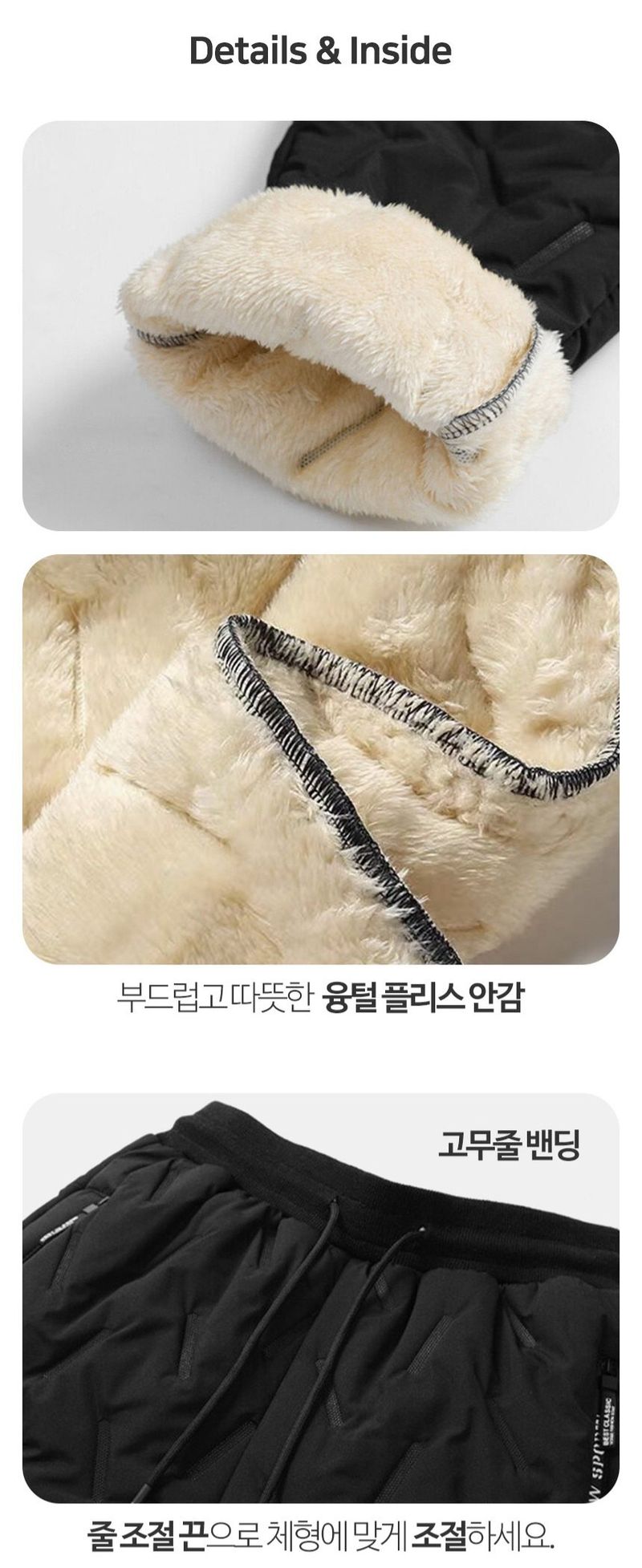 자두14488님의 장터 판매 상품 [양털 패딩바지 보온 작업복 일자 조거팬츠 점퍼  남여공용] 첨부 사진