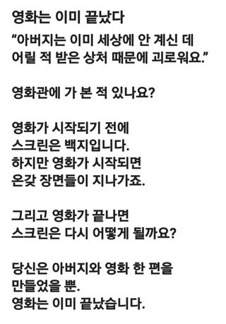 (팽나무*공주)님의 자유주제 · 자유게시판 작성글 사진