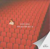 (팽나무*공주)님의 자유주제·자유게시판 작성글 사진