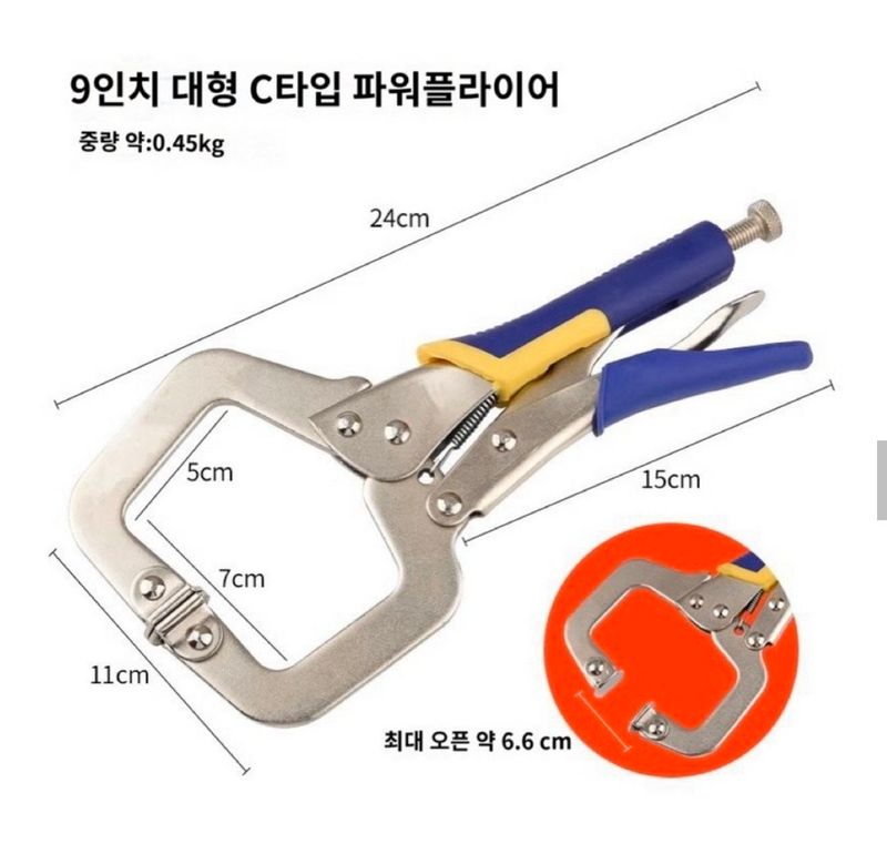 전순덕.동신유통님의 장터 판매 상품 [클램프 바이스 플라이어 9인치4개] 첨부 사진