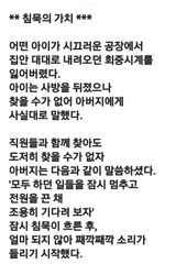 팜모닝 자유주제·자유게시판 게시글 이미지