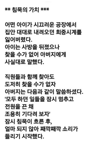 (팽나무*공주)님의 자유주제·자유게시판 작성글 사진