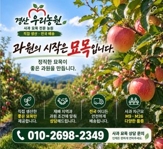 우리농원님의 자유주제 · 자유게시판 작성글 사진
