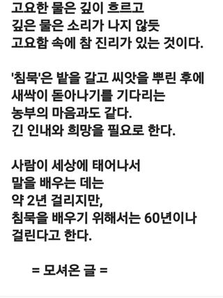 (팽나무*공주)님의 자유주제 · 자유게시판 작성글 사진