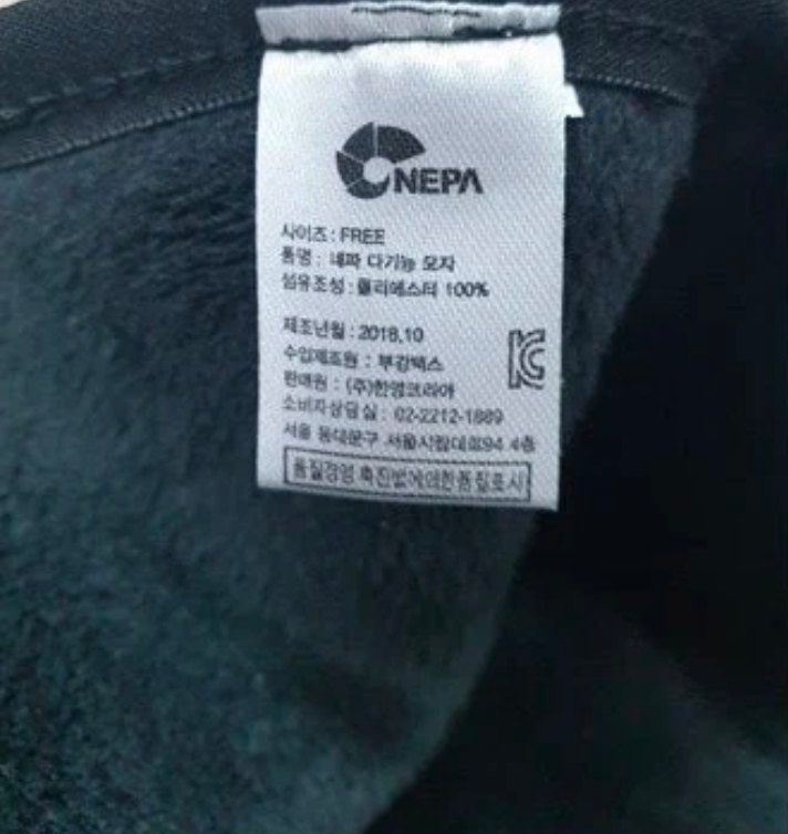 전순덕.동신유통님의 장터 판매 상품 [네파 방한모자 넥워머1+1/2개] 첨부 사진