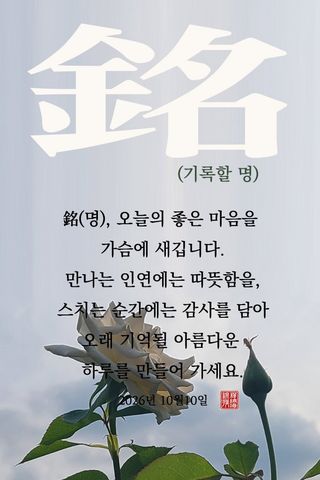 정진해님의 자유주제 · 자유게시판 작성글 사진