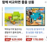 팜모닝 자유주제·자유게시판 게시글 이미지
