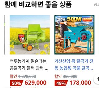 나 농부님의 자유주제·자유게시판 작성글 사진