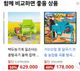 홈 갤러리 이미지