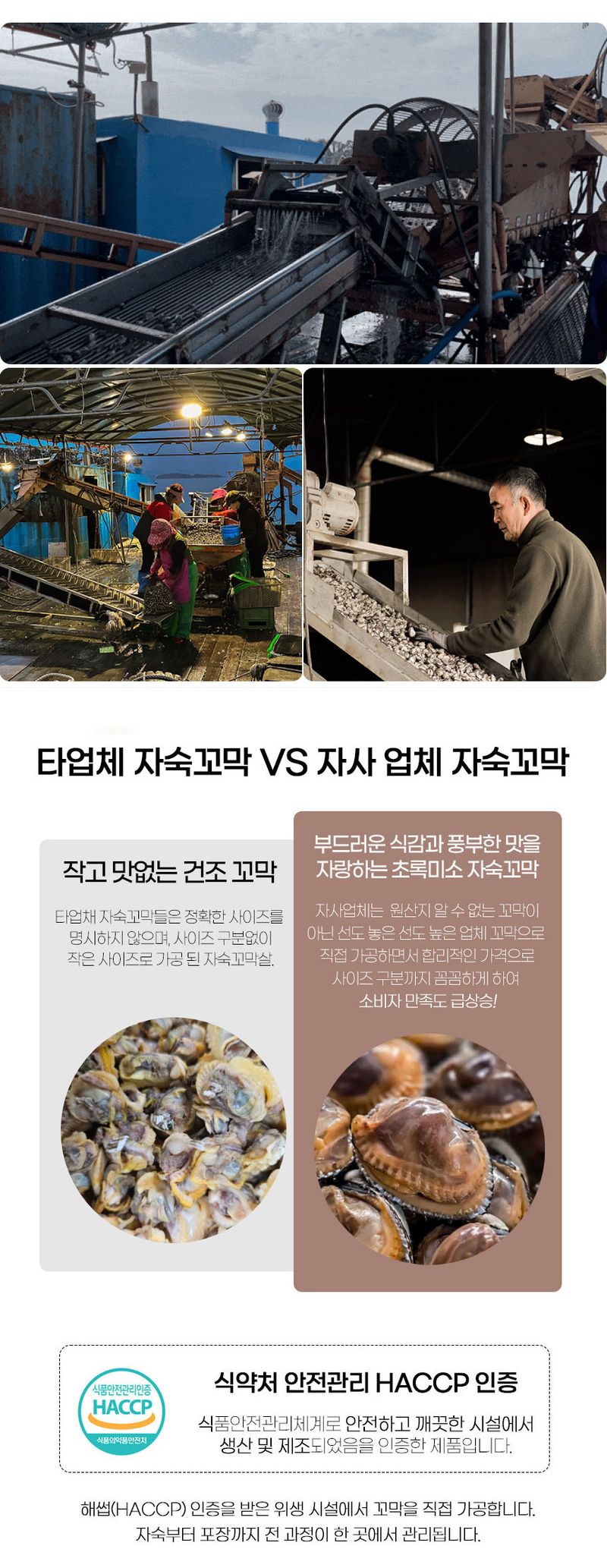 초록미소농장님의 장터 판매 상품 [초록미소 국내산 손질 세척 보성 벌교 통통 자숙꼬막살 1kg] 첨부 사진