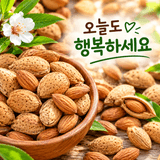 팜모닝 자유주제·자유게시판 게시글 이미지