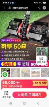 임베들님의 자유주제·자유게시판 작성글 사진
