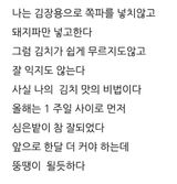 팜모닝 파·자유게시판 게시글 이미지