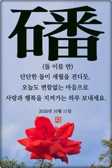 팜모닝 자유주제·자유게시판 게시글 이미지