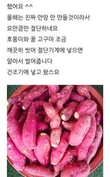 팜모닝 고구마·자유게시판 게시글 이미지