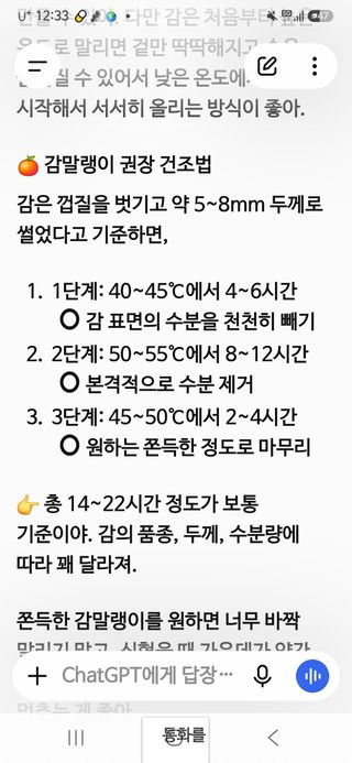 남윤호님의 자유주제 · 자유게시판 작성글 사진