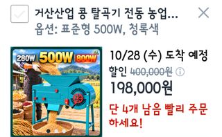  영천 천정구님의 자유주제 · 자유게시판 작성글 사진