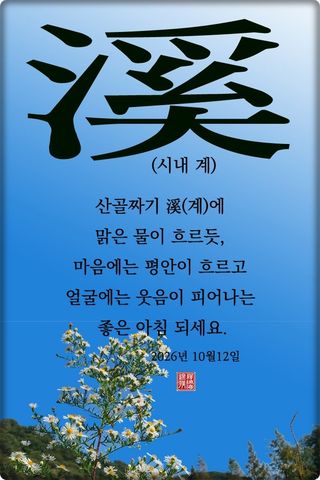 정진해님의 자유주제 · 자유게시판 작성글 사진