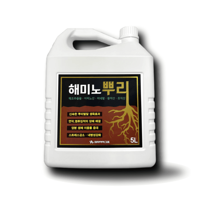 장터 상품 [해미노뿌리 5L 뿌리발근제 풀빅산 휴믹산 아미노산 해조추출물 식물영양제] 썸네일