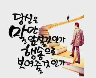 (팽나무*공주)님의 자유주제 · 자유게시판 작성글 사진