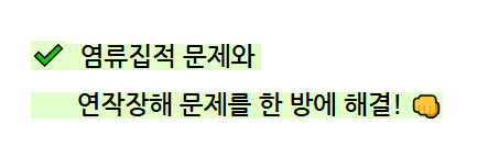 병천아그로(주)법인님의 장터 판매 상품 [해미노뿌리 5L 뿌리발근제 풀빅산 휴믹산 아미노산 해조추출물 식물영양제] 첨부 사진