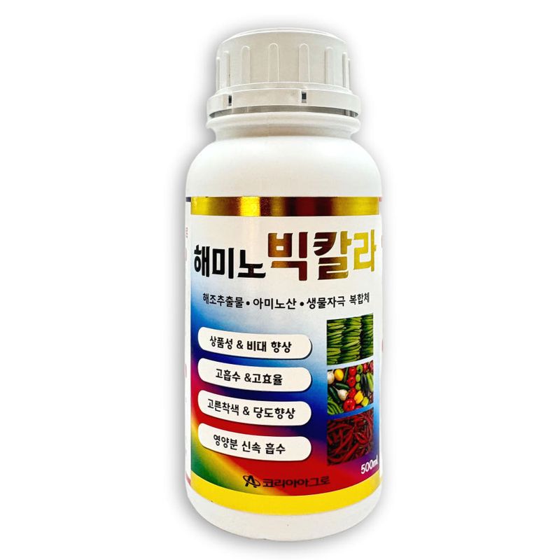 장터 상품 [코리아아그로 해미노빅칼라 500ml 비대제 비대향상 고른착색 당도향상 당도제] 썸네일