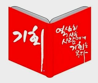 (팽나무*공주)님의 자유주제 · 자유게시판 작성글 사진