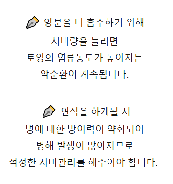 병천아그로(주)법인님의 장터 판매 상품 [해미노뿌리 5L 뿌리발근제 풀빅산 휴믹산 아미노산 해조추출물 식물영양제] 첨부 사진