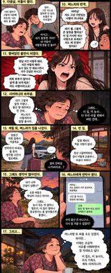 팜모닝 자유주제·자유게시판 게시글 이미지