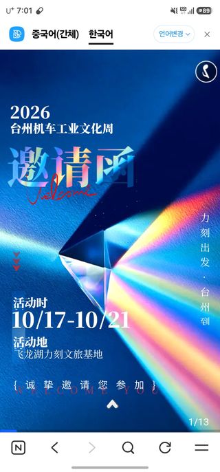 5도2촌님의 자유주제 · 자유게시판 작성글 사진