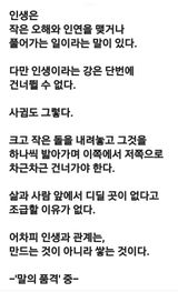 (팽나무*공주)님의 자유주제·자유게시판 작성글 사진