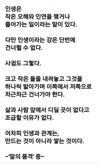 (팽나무*공주)님의 자유주제 · 자유게시판 작성글 사진