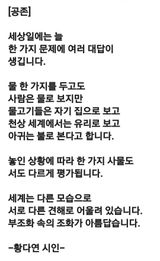 (팽나무*공주)님의 자유주제·자유게시판 작성글 사진