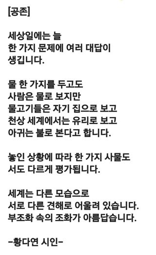 (팽나무*공주)님의 자유주제 · 자유게시판 작성글 사진