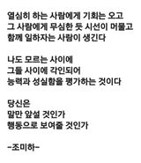 (팽나무*공주)님의 자유주제·자유게시판 작성글 사진