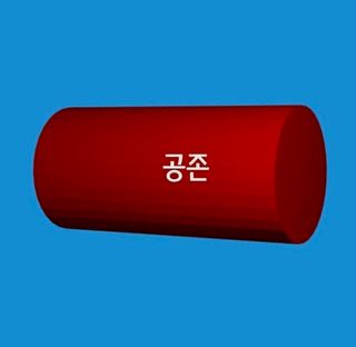 (팽나무*공주)님의 자유주제 · 자유게시판 작성글 사진